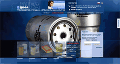 Desktop Screenshot of difa.by